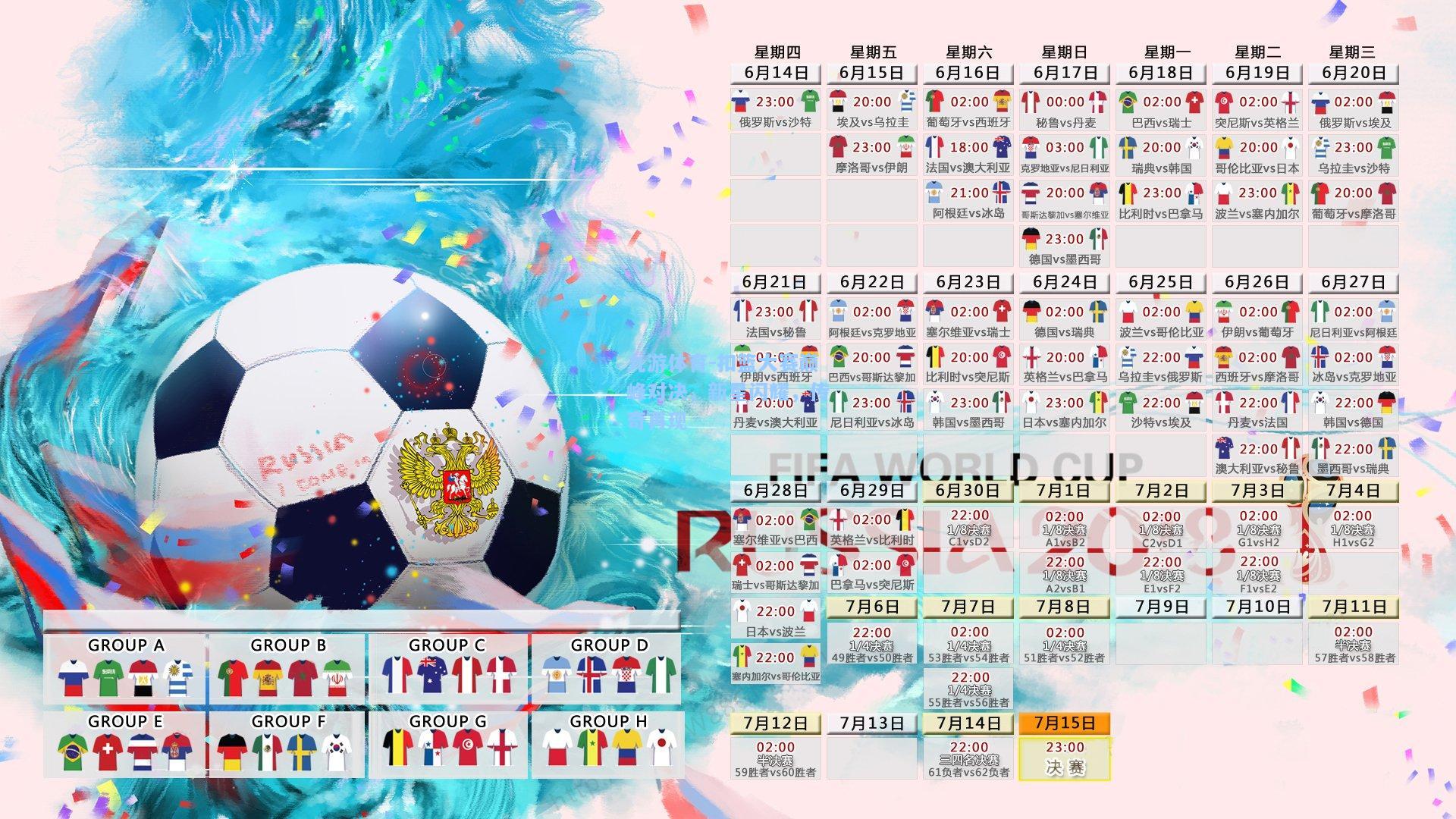 扣篮大赛巅峰对决，新星闪耀，传奇再现